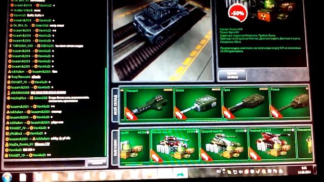 Я покупаю Комплект Средний Танк М1 !!! смотреть онлайн