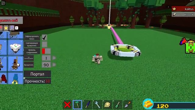 Как построить АФК ФАРМ МАШИНУ В КОРАБЛИКАХ! |Build a Boat Roblox| смотреть онлайн