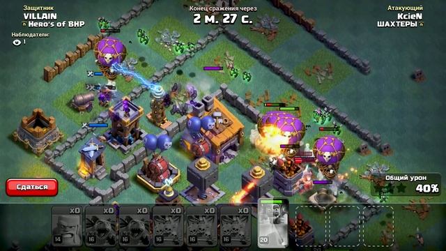 Только не ЭТО... | Clash of Clans ? смотреть онлайн