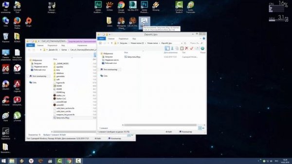 Инструкция по установки мода Demosfen
