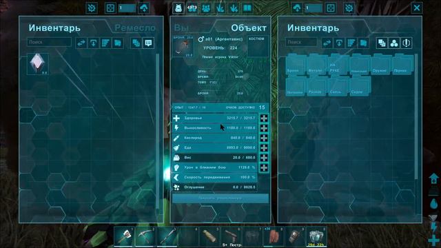 ARK:Crystal Isles 2 # 51 Подготовка на босса. Часть 1 учет. смотреть онлайн