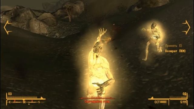 Fallout: New Vegas Старый ядерный полигон смотреть онлайн