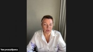 Сухой кашель. Сухость во рту. Тонкая энергия звуков. Пятая чакра.