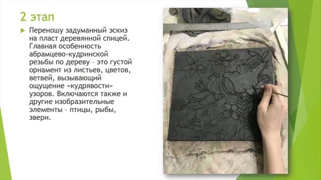 Дивный сад смотреть онлайн