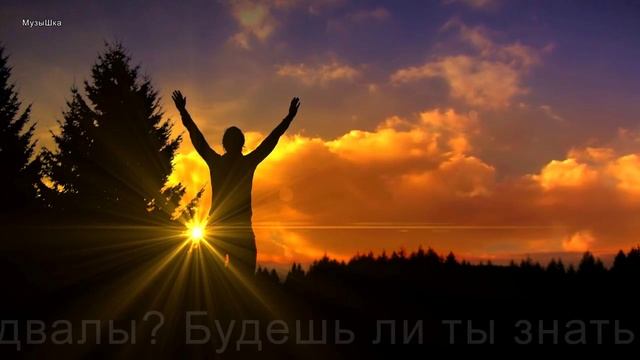 ♫ ДОМ ТВОЕЙ ДУШИ !!! МЕДИТАТИВНО-ГИПНОТИЧЕСКАЯ РЕЛАКСАЦИЯ !!!.mp4 смотреть онлайн
