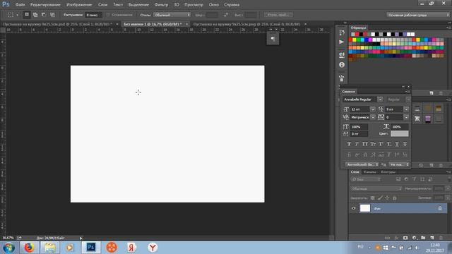 Как сделать шаблон - пустышку 2 часть (пустышка на кружку 2 ) смотреть онлайн