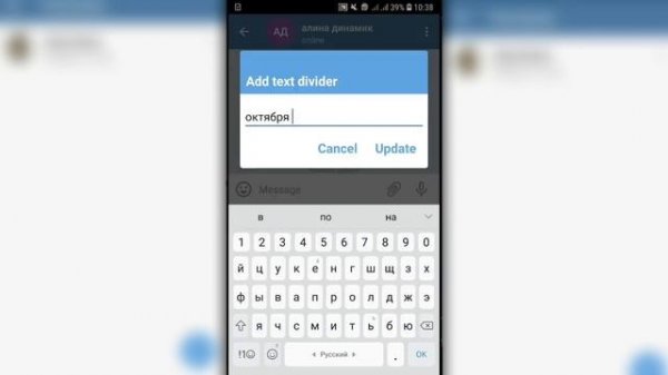 ФЕЙКОВЫЙ ТЕЛЕГРАМ ФЕЙКОВЫЕ ЧАТЫ TELEGRAM НА АНДРОИД ОБЗОР TELEFUN FAKE CHAT MAKER TELEGRAM