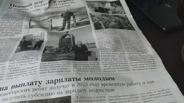 Уделал сын газету, бог как черепаху смотреть онлайн