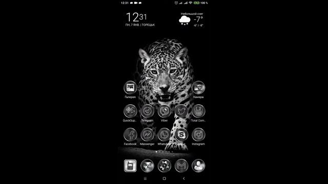 Сяоми - установка Темы с иконками 5x6 5x7 смотреть онлайн