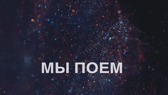 ОСАННА | Евгений Ворновских | Христианское поклонение смотреть онлайн