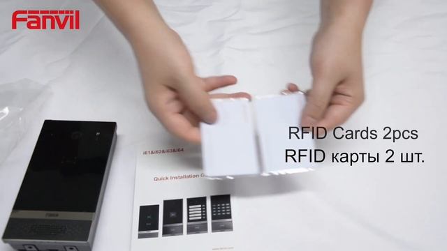 Распаковка домофона Fanvil i61 с русскими субтитрами смотреть онлайн
