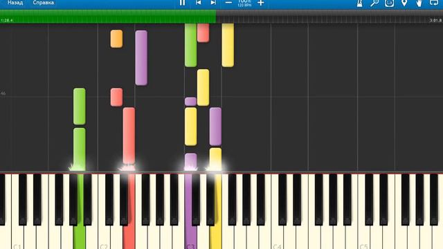 Maria Group – В комнате цветных пелерин (Synthesia, Piano) смотреть онлайн