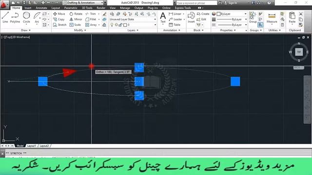 Autocad Tutorial In Urdu || Object Snap in Autocad || Autocad Course смотреть онлайн