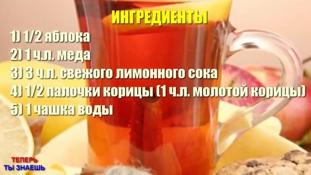 КАЖДЫЙ День ВЫПИВАЙТЕ Чашку ЭТОГО Вкусного НАПИТКА и Жир с ЖИВОТА и Боков ИСЧЕЗНЕТ! смотреть онлайн