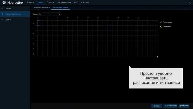 Производитель Tyto запустил новый GUI интерфейс для регистраторов XVR и NVR