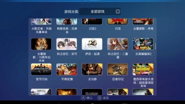 Cloud Games облачный сервис с играми для ПК на андроид