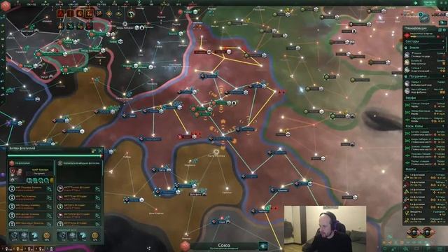Stellaris патч 3.9.3: гросс адмирал 1000 звезд во флот #2 (02.11.2023) смотреть онлайн
