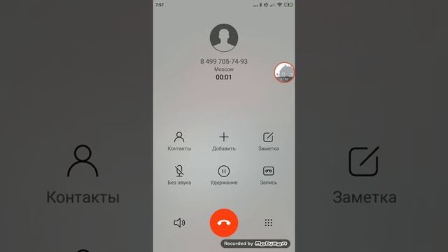 Звоню деду морозу смотреть онлайн