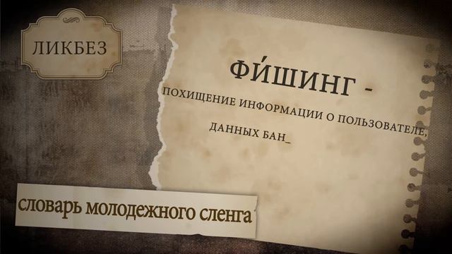 Ликбез. Выпуск №41. 12+ смотреть онлайн