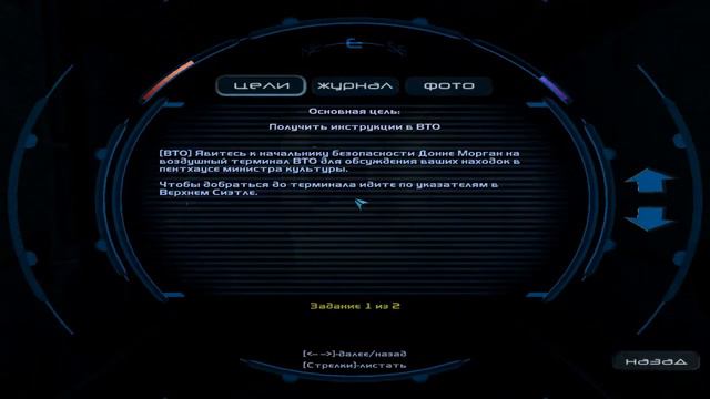Deus Ex: Invisible War - Playthrough (прохождение) pt10 смотреть онлайн
