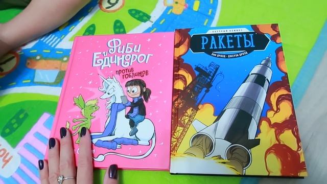 Влог 04.02.19 Поставили сына на коньки смотреть онлайн