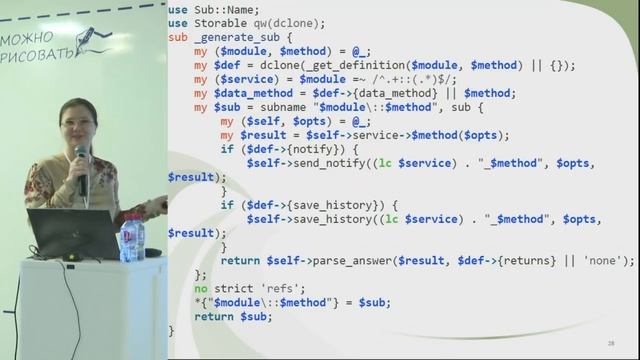 Пластилиновый код, Елена Шишкина, Деньги Mail.Ru, Moscow.pm, 5 февраля 2015 смотреть онлайн