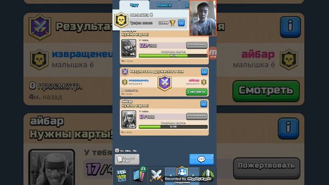 Купил новую веб камеру смотреть онлайн