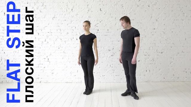Flat step / Плоский шаг смотреть онлайн