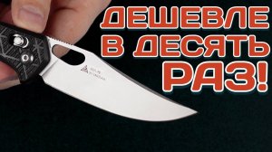 Готовы к большему?! Нож SRM 9201