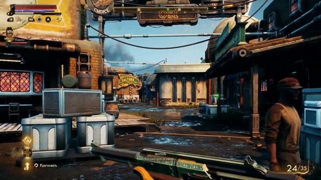 The Outer Words (#3 серия) ➤ ДОБЫВАЕМ КНИГУ смотреть онлайн