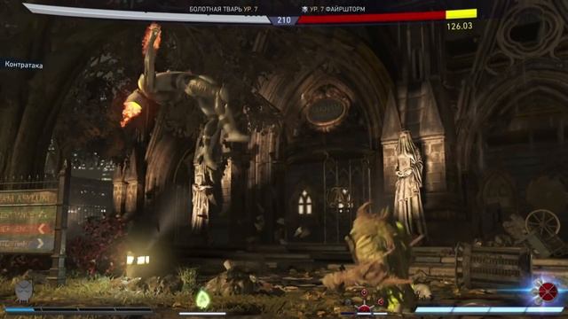 INJUSTICE 2 прохождение за Болотную Тварь (Секретная цонцовка и новые скины) смотреть онлайн
