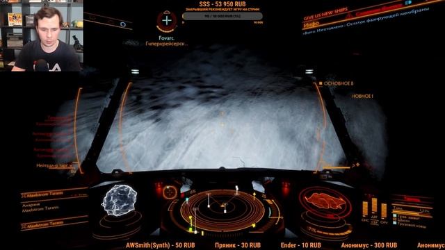 СЮРПРИЗ ОТ ФРОНТИРОВ ? Кисель играет в Elite Dangerous смотреть онлайн