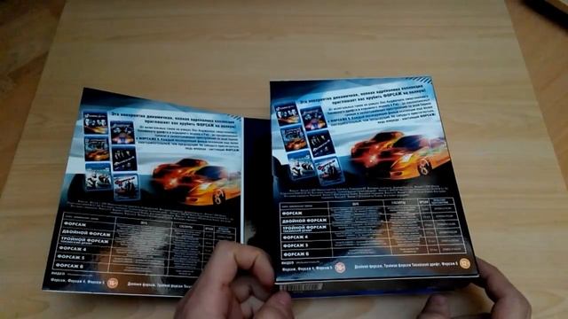 Обзор Blu-ray издания Форсаж. Коллекция из 6 фильмов смотреть онлайн