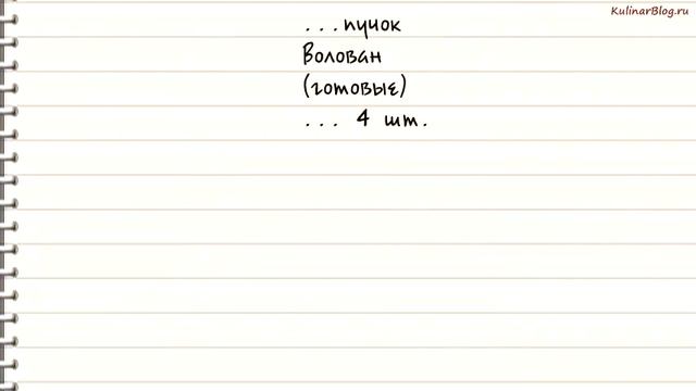 Рецепт Волованы с крабовыммясом смотреть онлайн