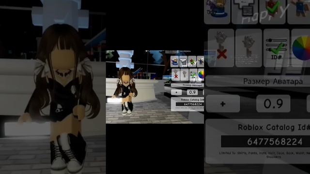 Brookhaven outfit //Брукхейвен наряд(скин) девочки #roblox #роблокс #кодынаодежду смотреть онлайн
