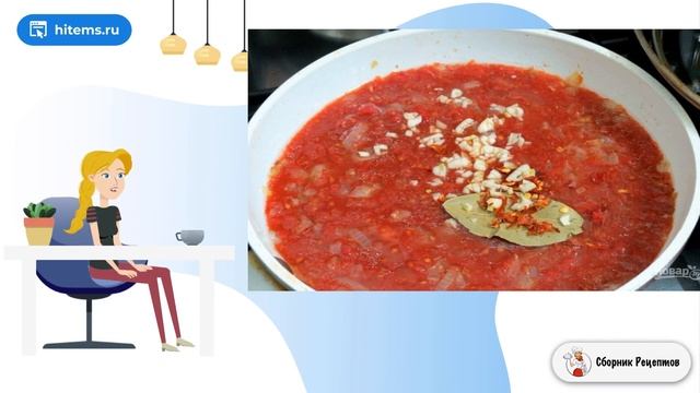 Соус из томатной пасты и муки. Праздничные рецепты с фото смотреть онлайн