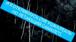 Скажи мне,что ты хочешь сделать