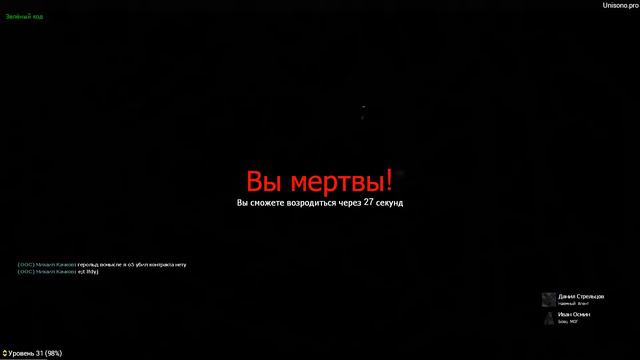 НЮХАЧ ВАНО И НЕРЕАЛЬНЫЕ ПОПЫТКИ ПОБЕГА! ► Garry's Mod SCP RP [Гаррис Мод СЦП РП] смотреть онлайн