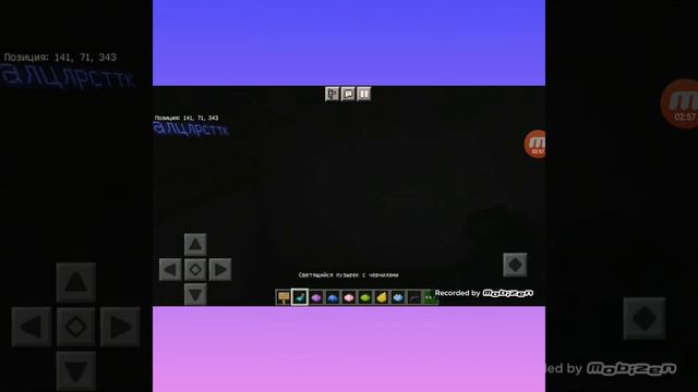 как сделать светящуюся табличку смотреть онлайн