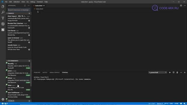 1 Установка jQuery смотреть онлайн