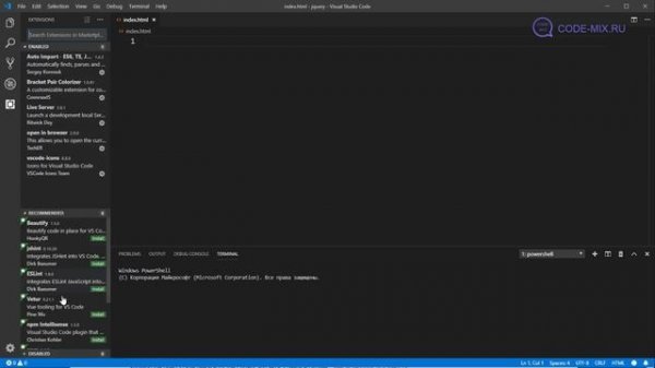 1  Установка jQuery