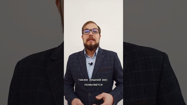 Лишний вес - защитная реакция тела