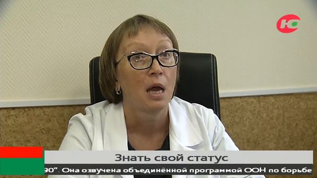 Югорские медики: за ВИЧ-статусом нужно следить также как за своим весом или давлением смотреть онлайн