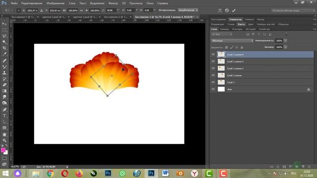 Уроки Photoshop. "Создаем кисть сами. Разноцветная кисть". смотреть онлайн