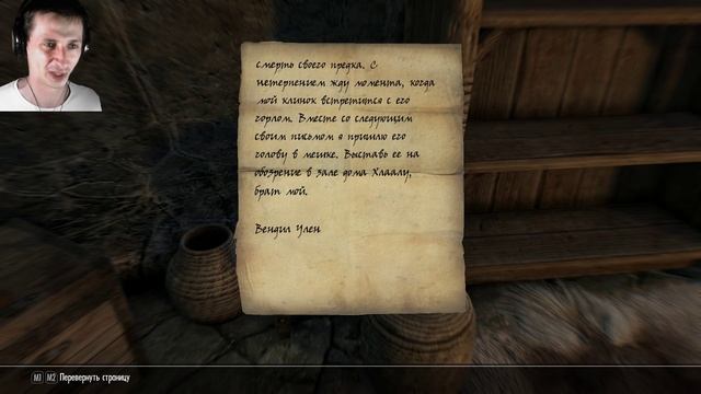 SKYRIM - БЕСПЛАТНЫЙ УНИКАЛЬНЫЙ ДОМ И СЕКРЕТ!!! ( Секреты #147 ) смотреть онлайн