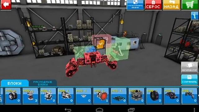 Blocky Cars Online #1 Как построить гоночный вездеход. смотреть онлайн