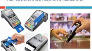 О банковских картах дошкольникам