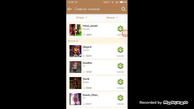Как скачать скин для Minecraft pe с помощью Master for minecraft pe (способ 2) смотреть онлайн