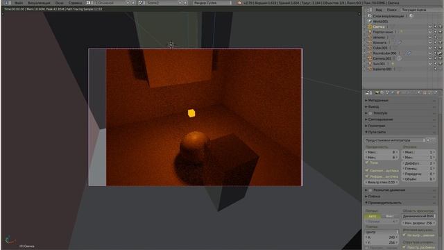 Миф: тёплый свет и холодные тени смотреть онлайн