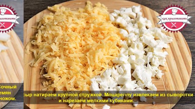 Закрытая пицца кальцоне | как приготовить пиццу | пицца в домашних условиях | смотреть онлайн